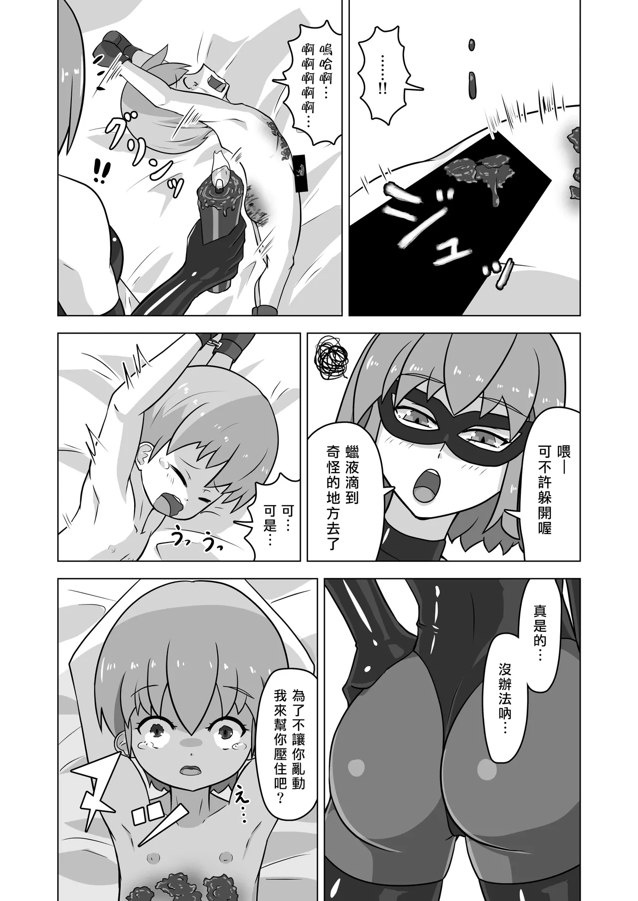 หน้า 15