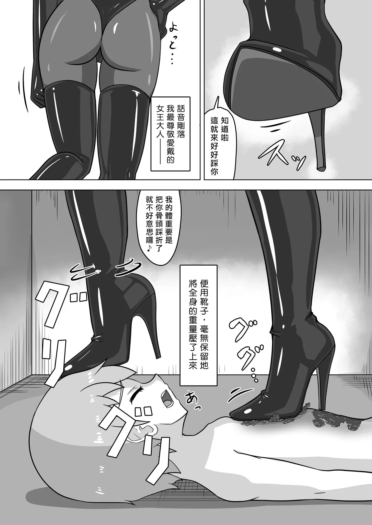หน้า 20