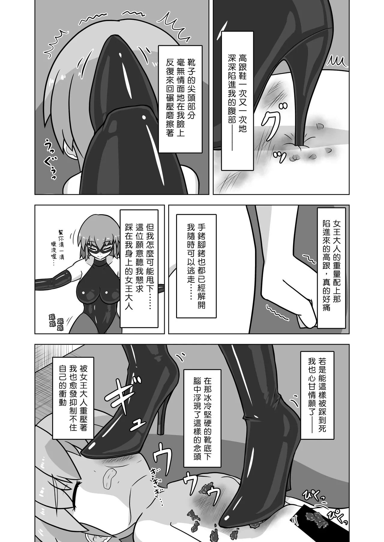 หน้า 21