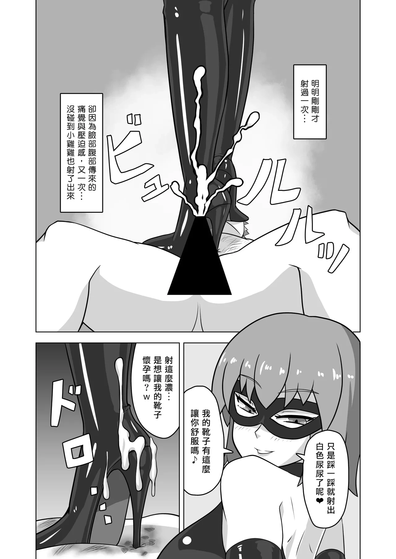 หน้า 22