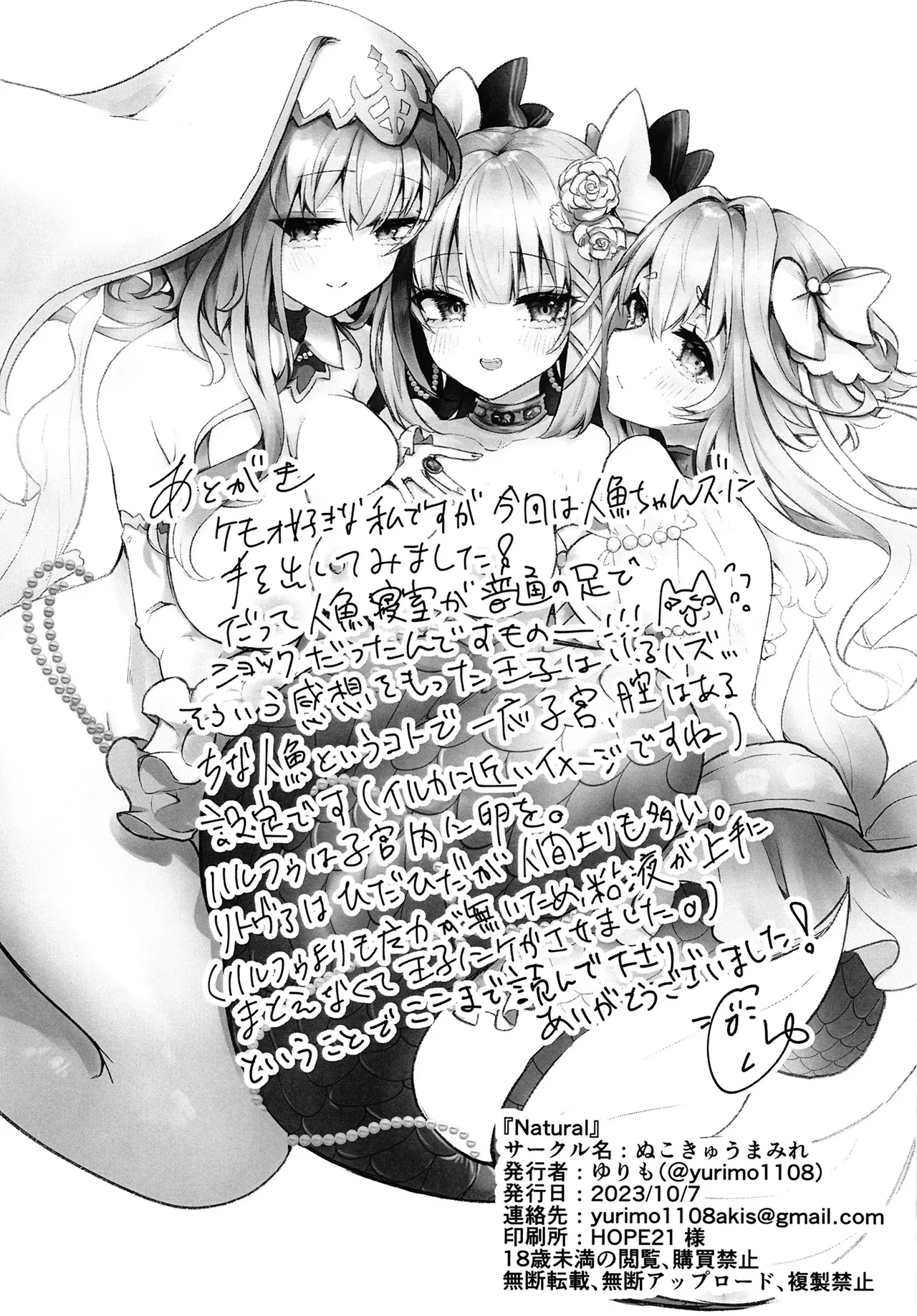 หน้า 18