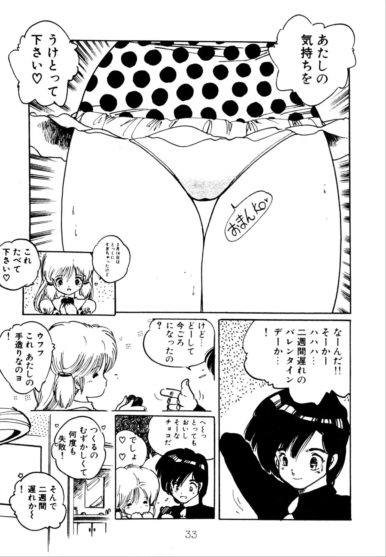 หน้า 33