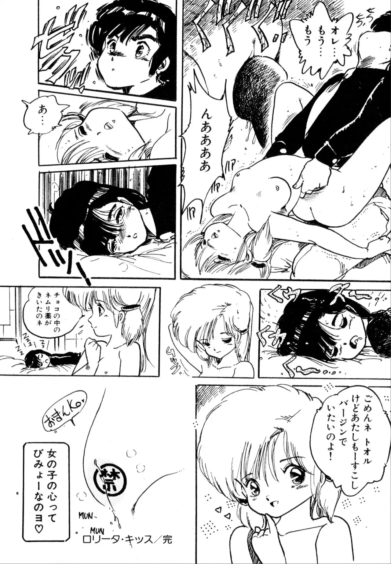 หน้า 44