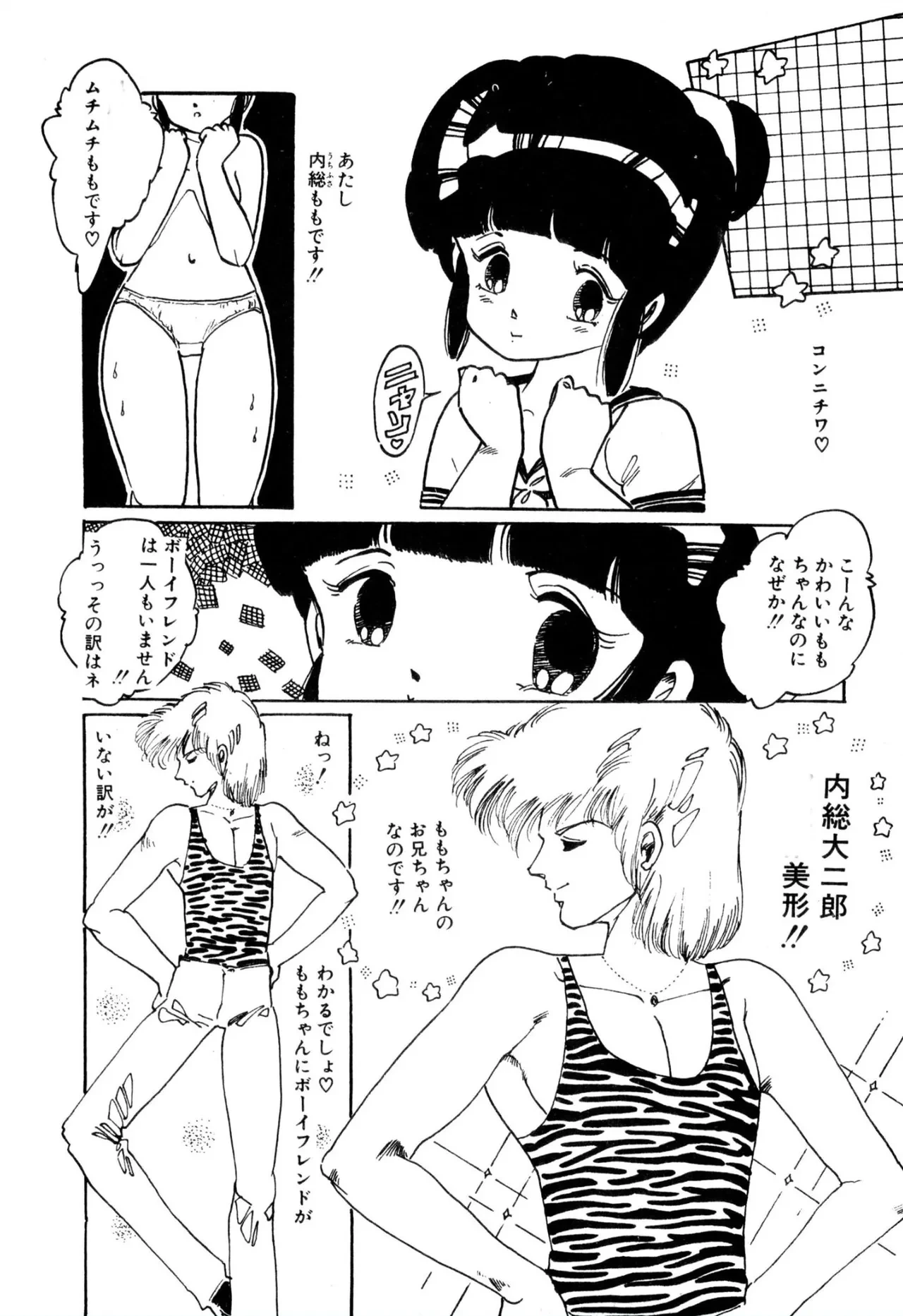 หน้า 66