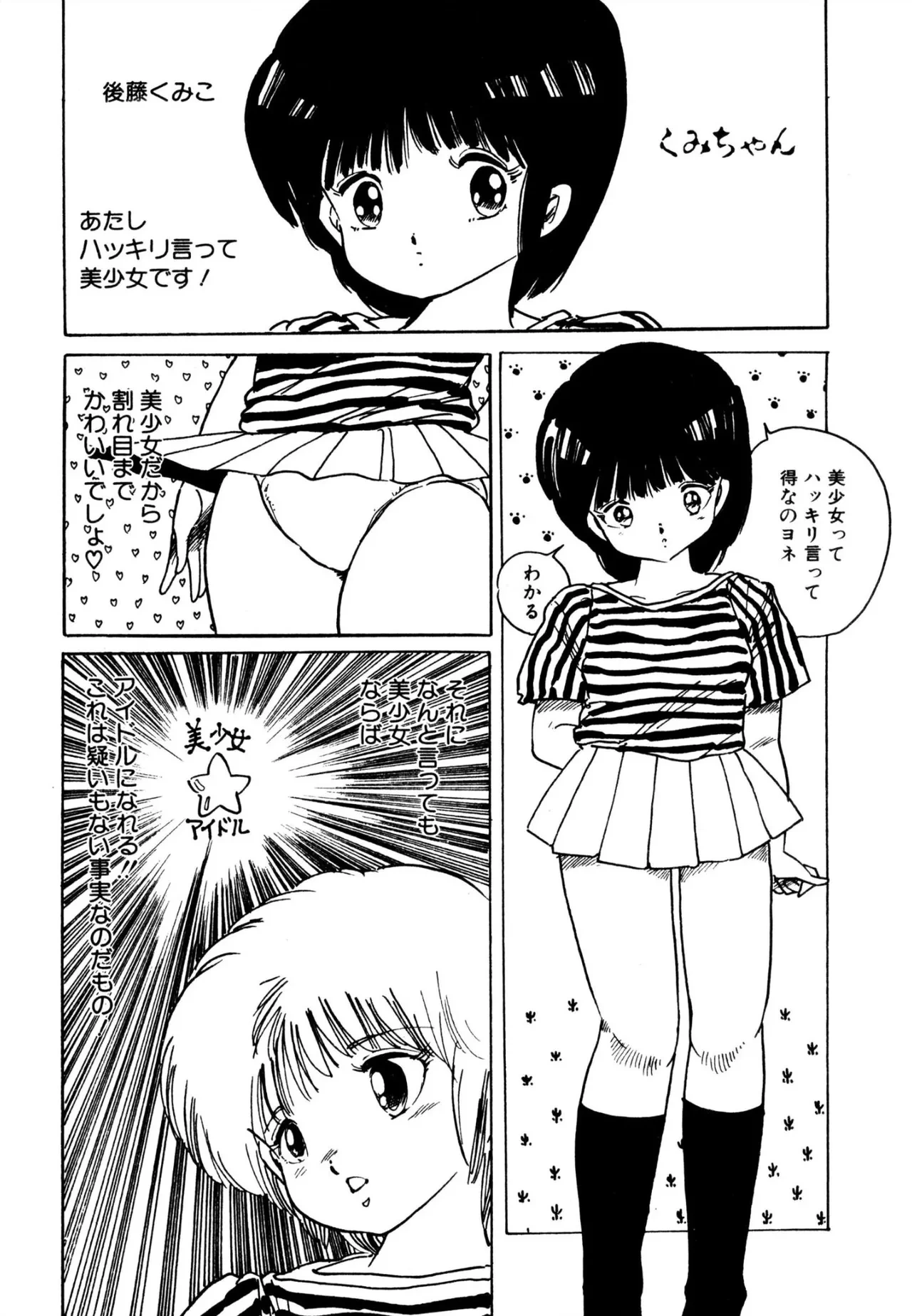 หน้า 81