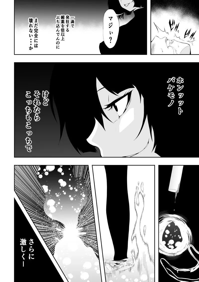 หน้า 48