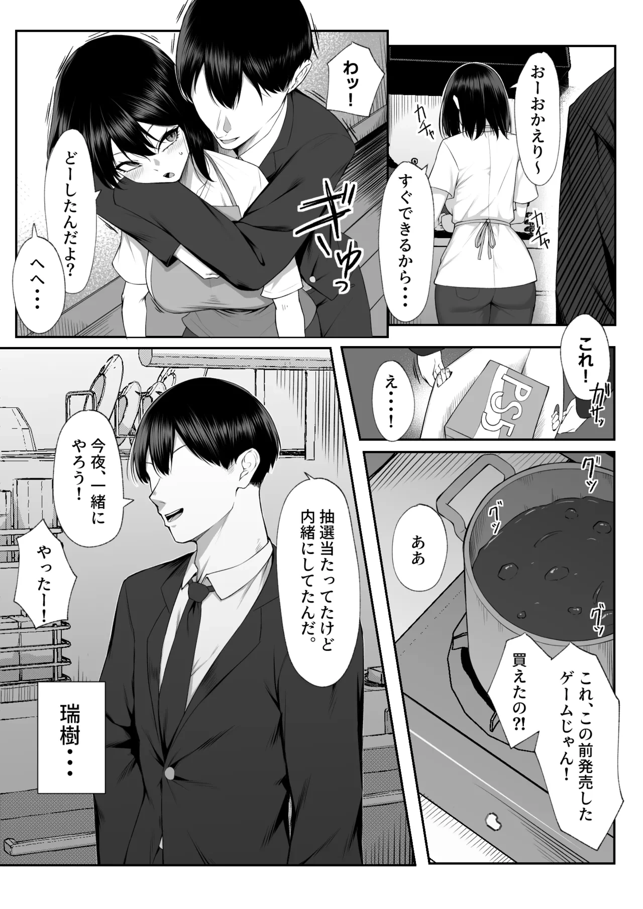 หน้า 7