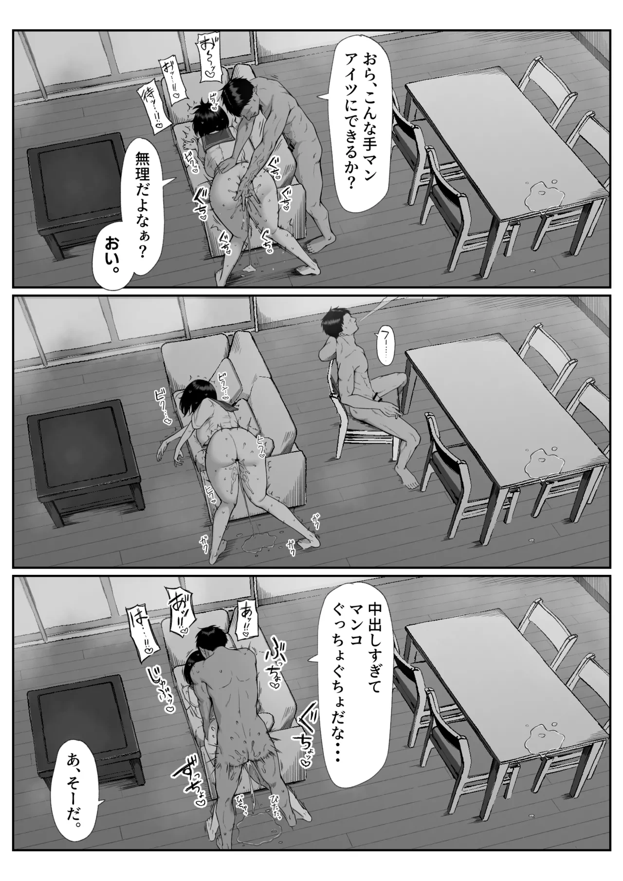 หน้า 56