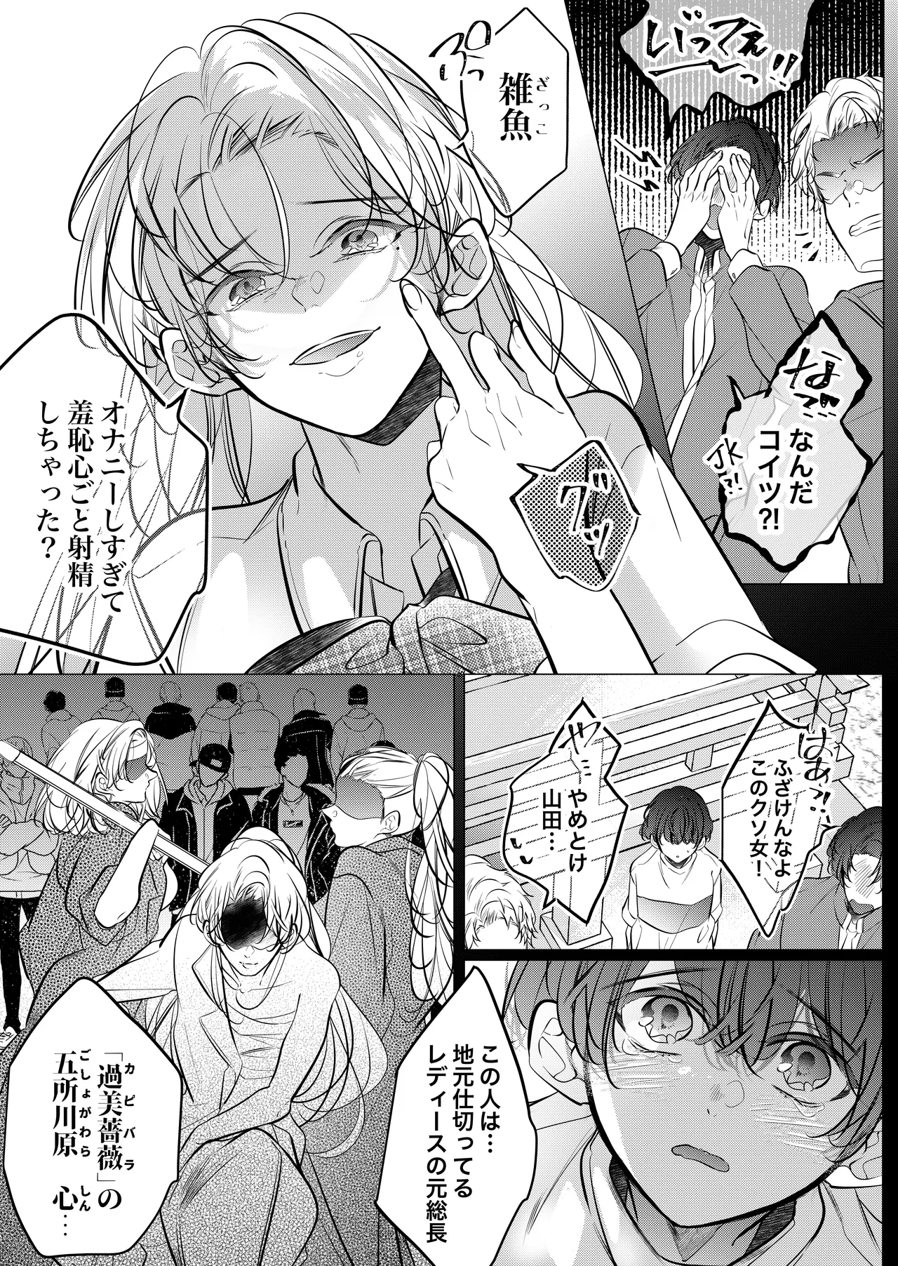 หน้า 4