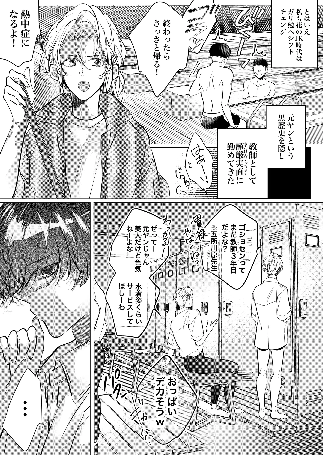 หน้า 9