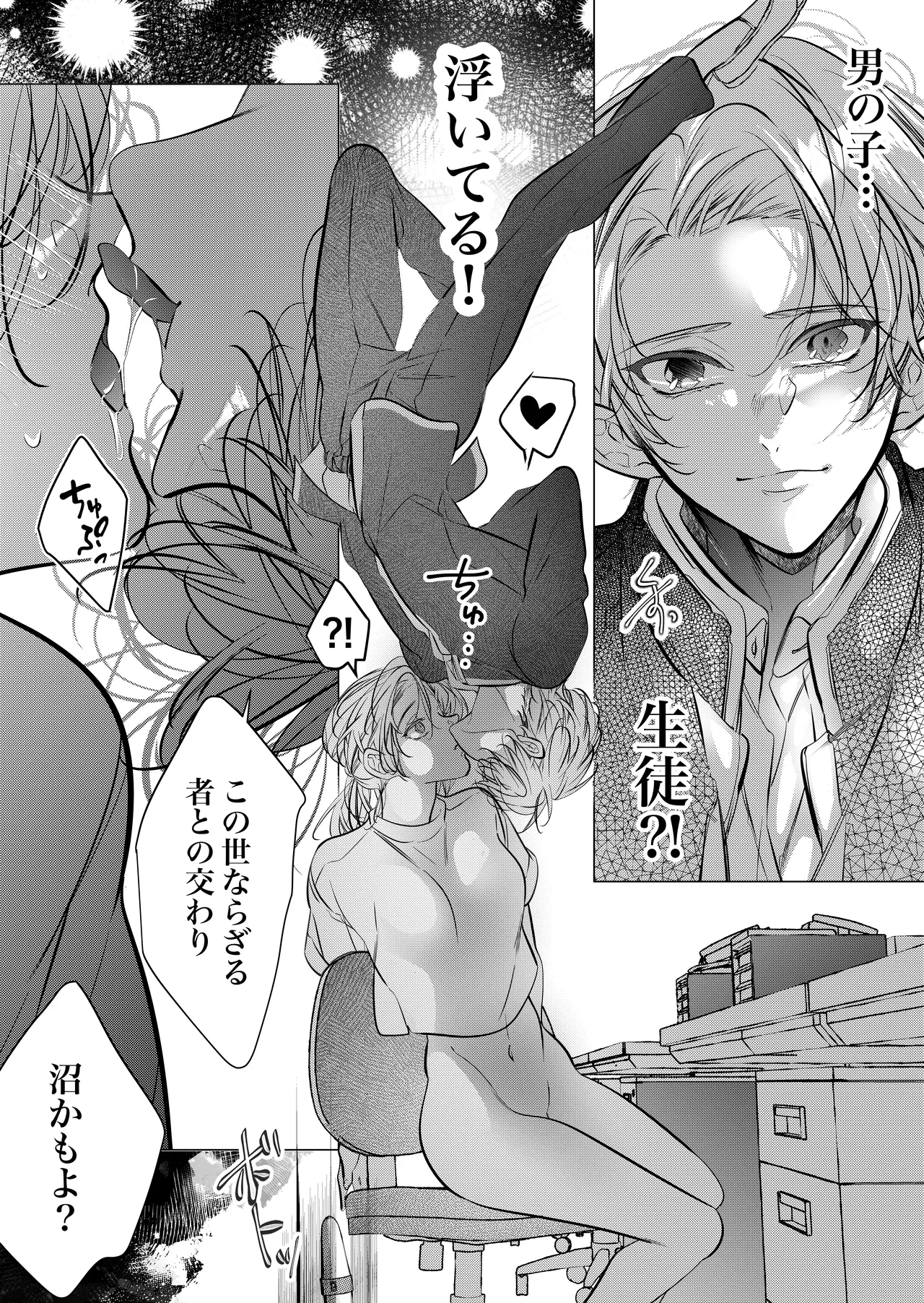 หน้า 12