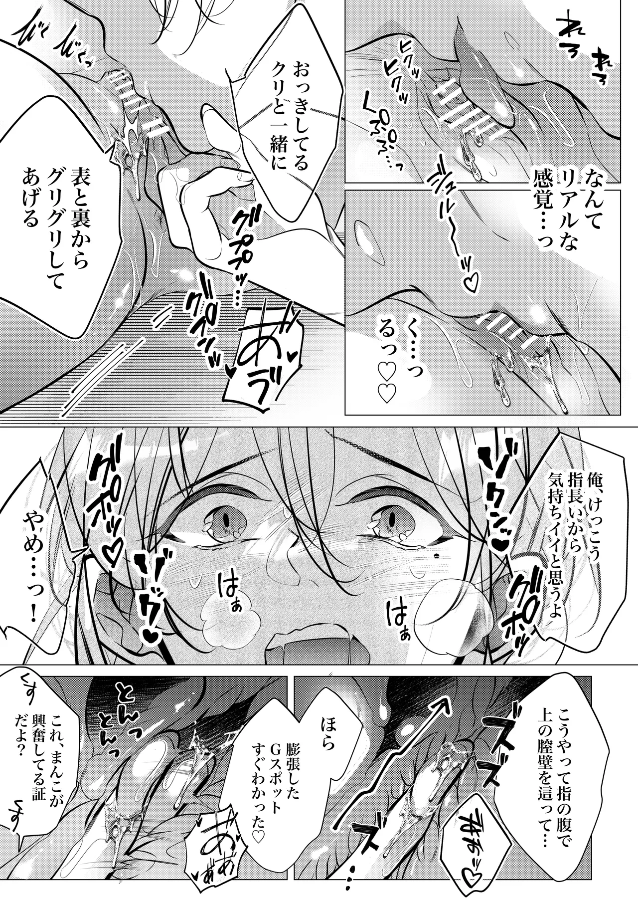 หน้า 15