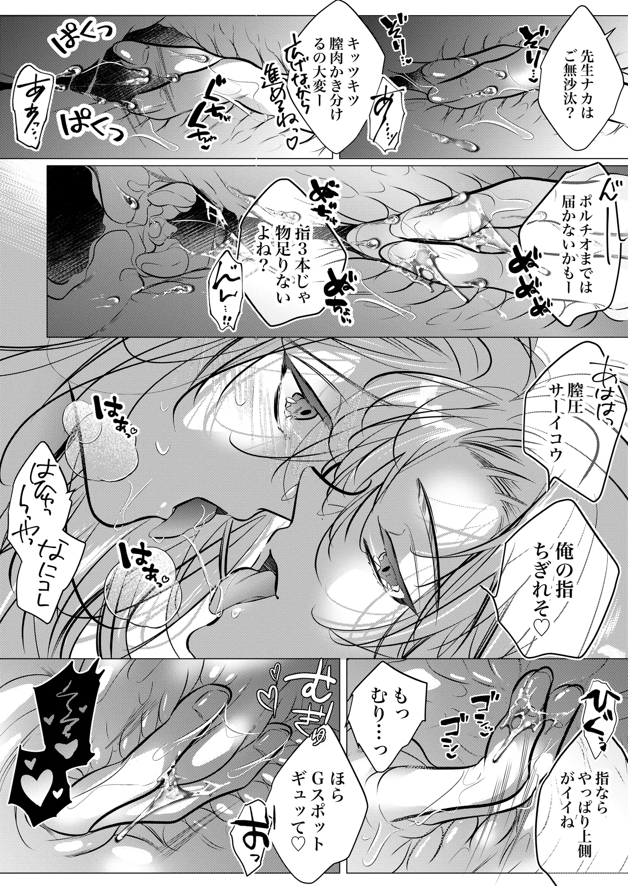 หน้า 17