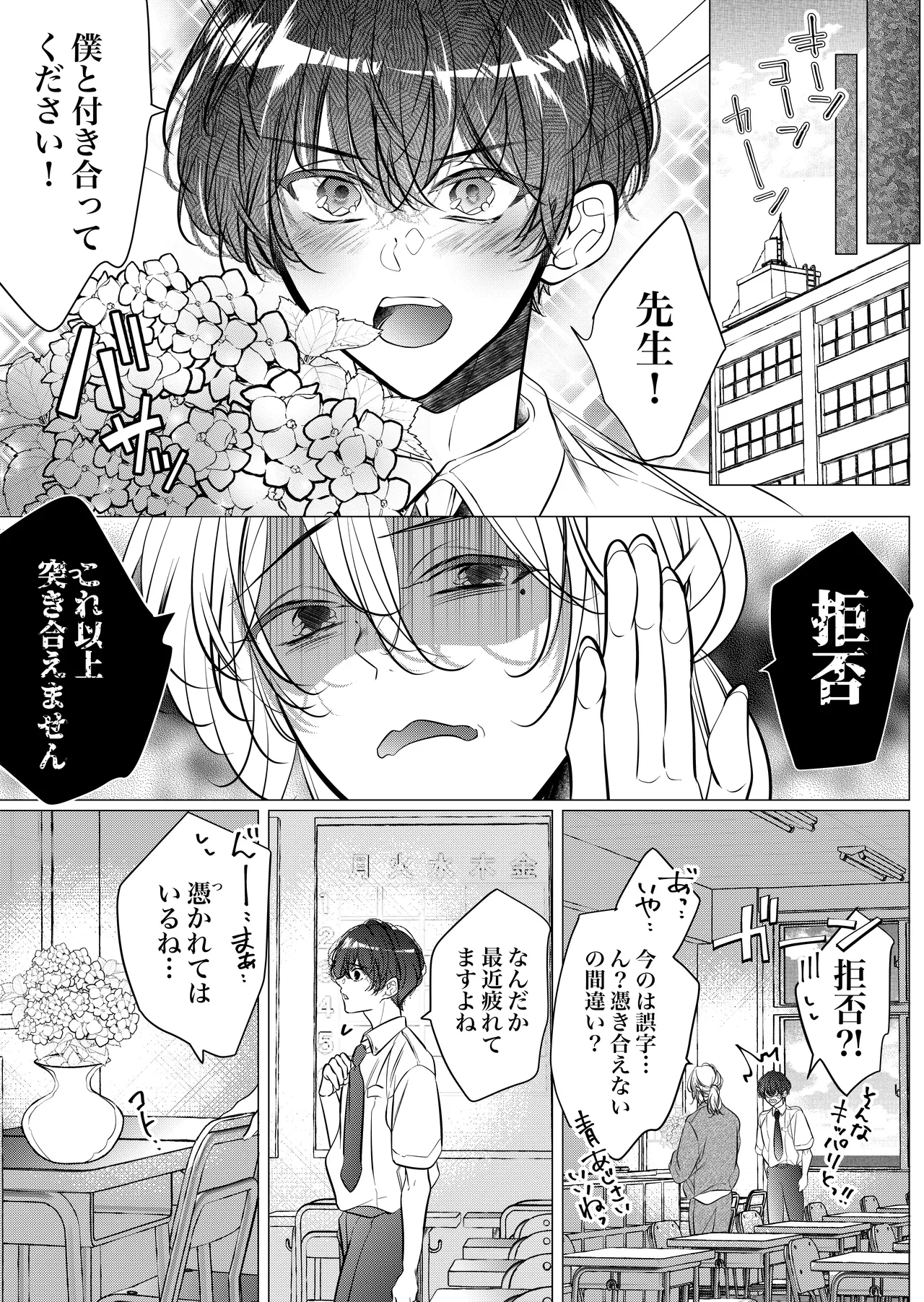 หน้า 30