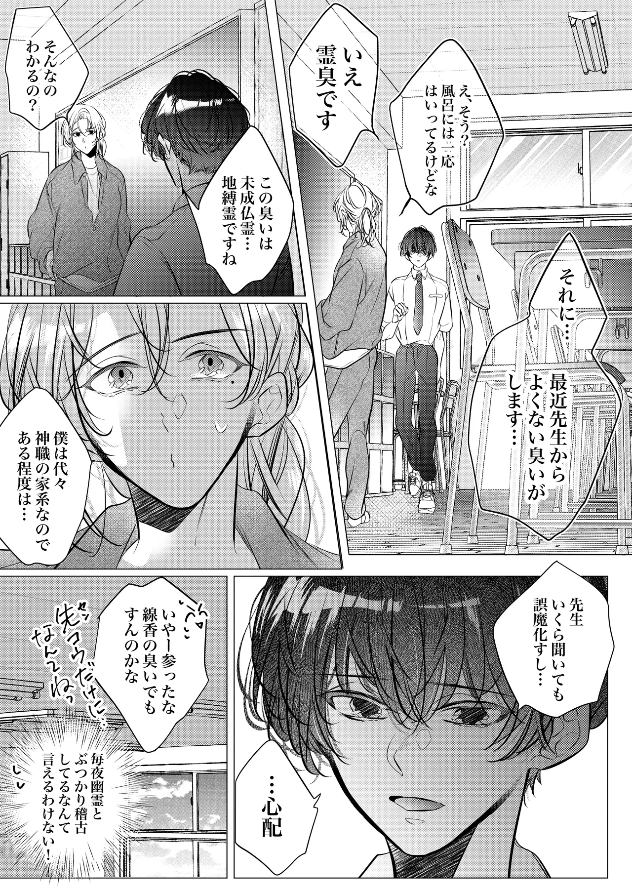หน้า 31