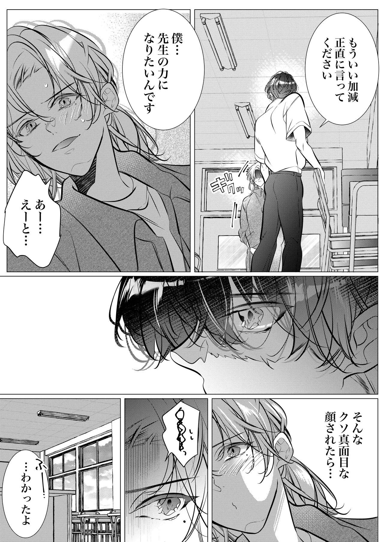 หน้า 32