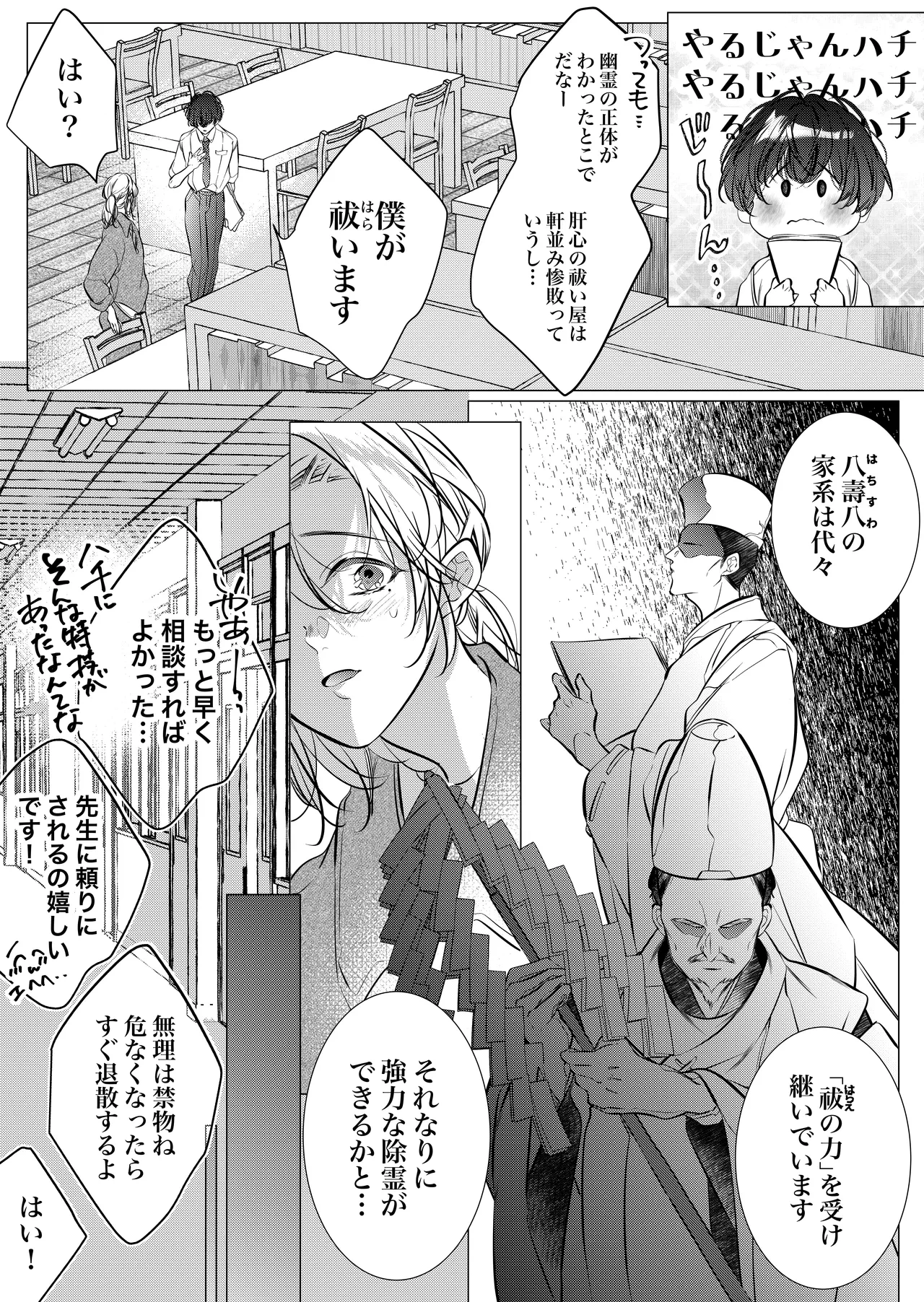 หน้า 34