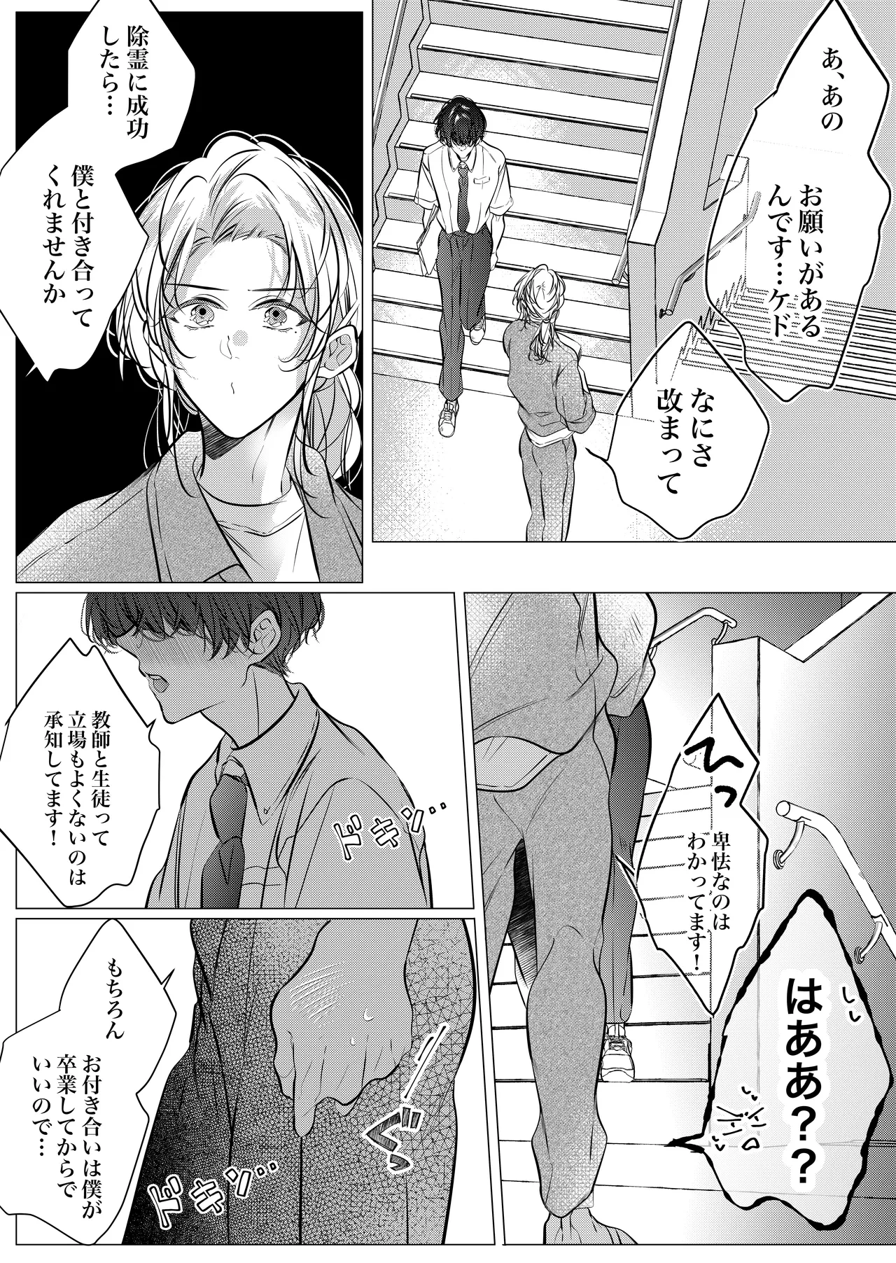หน้า 35