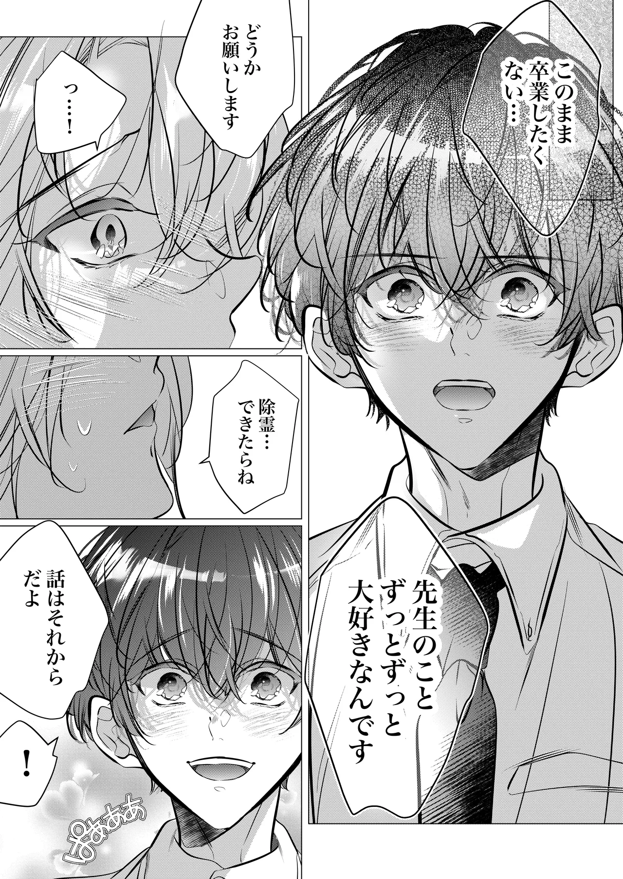 หน้า 36