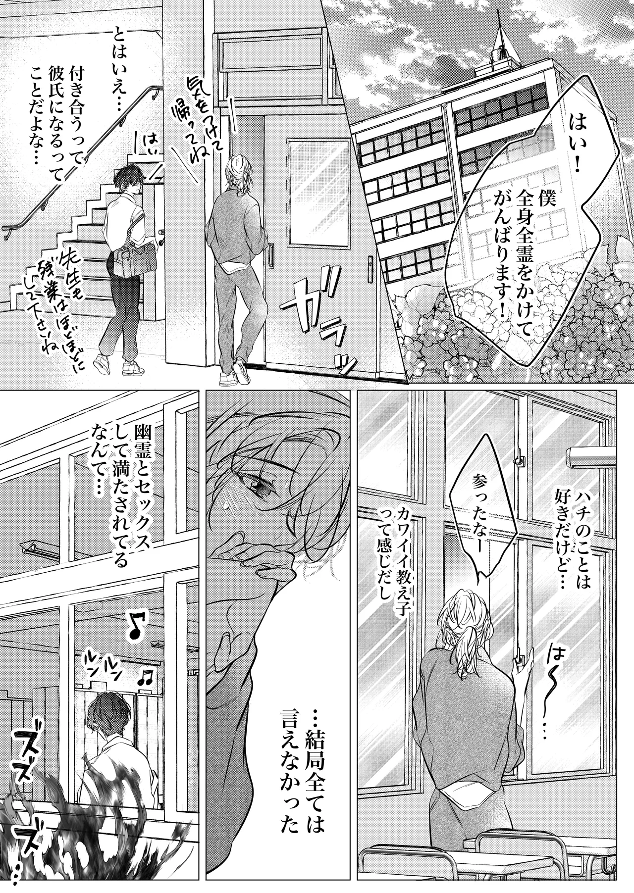 หน้า 37