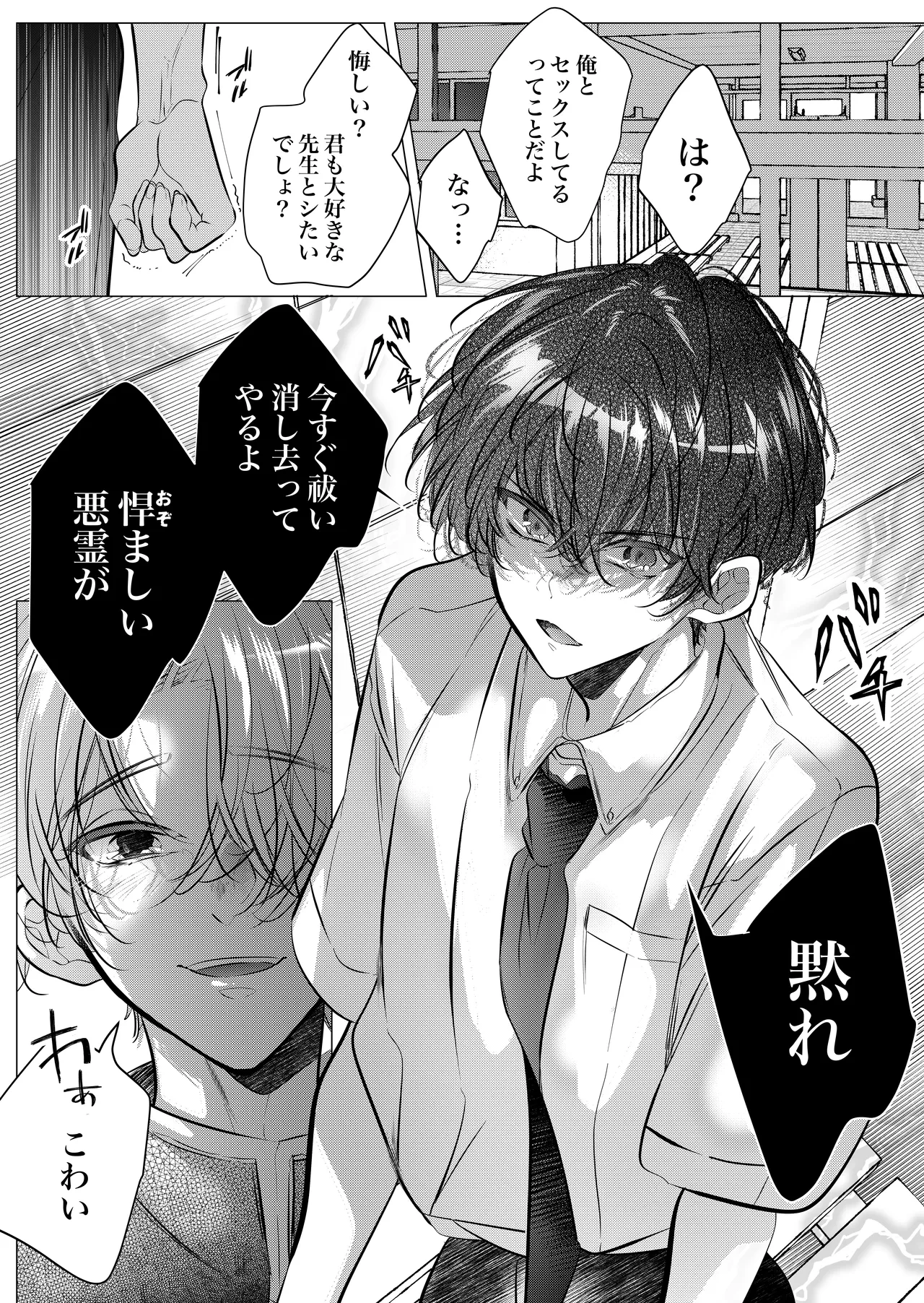 หน้า 40
