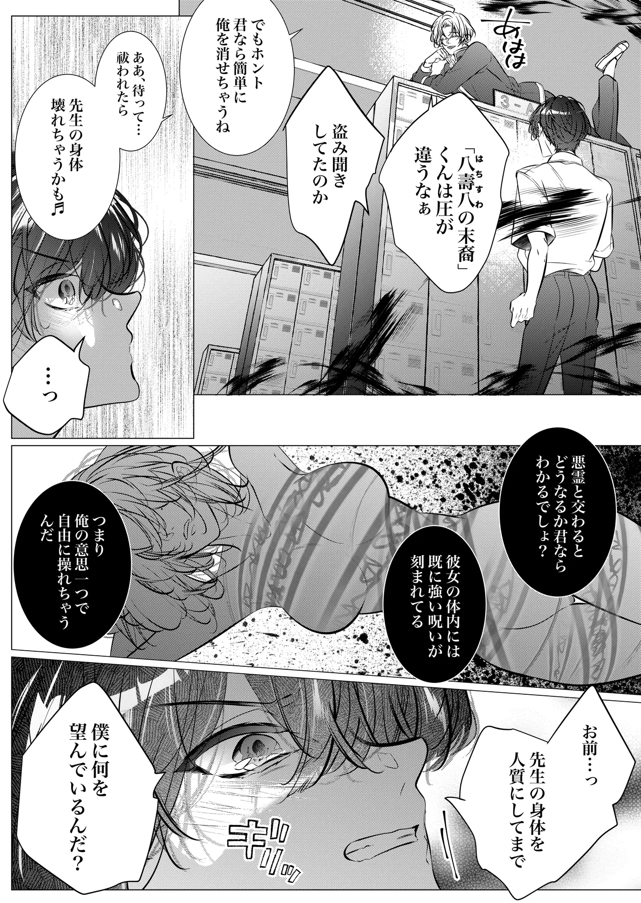 หน้า 41