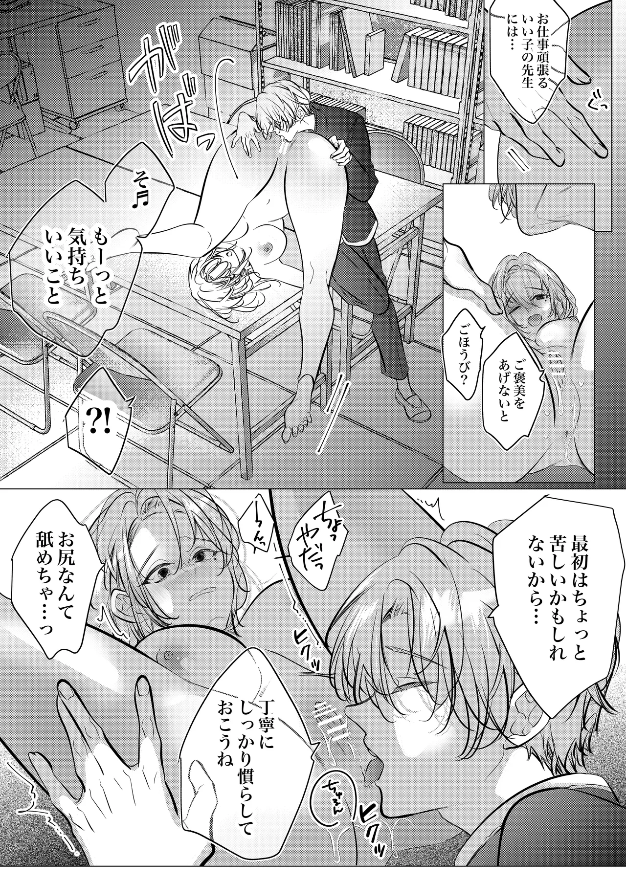 หน้า 45