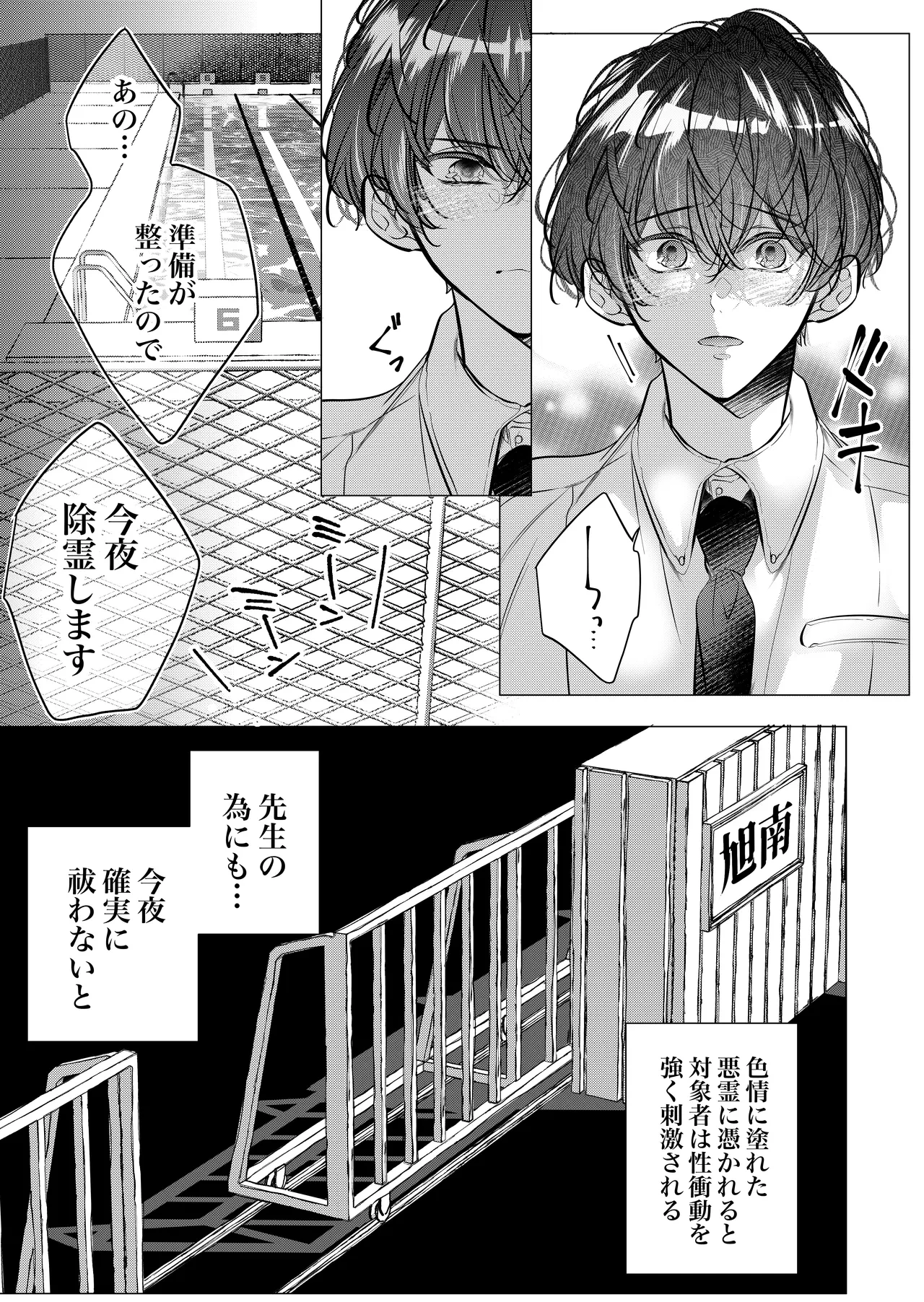 หน้า 54