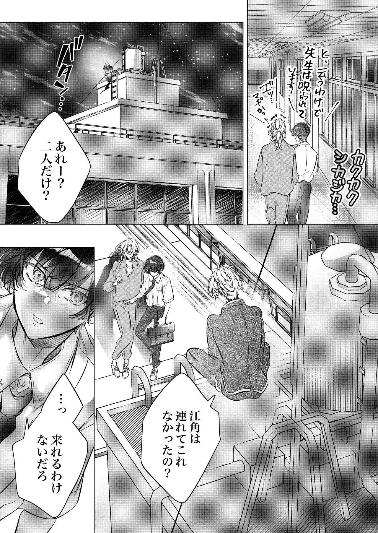 หน้า 55