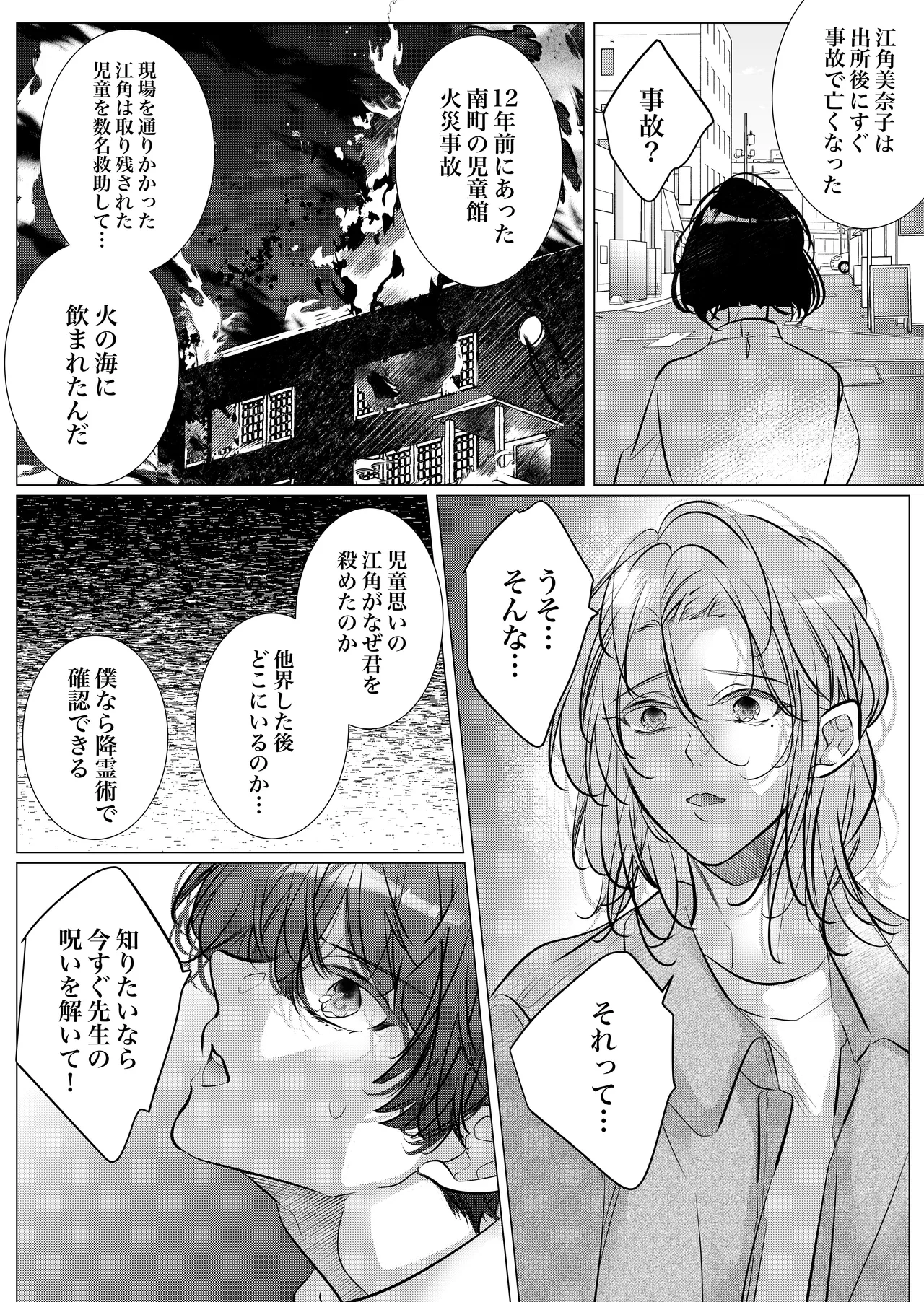 หน้า 57