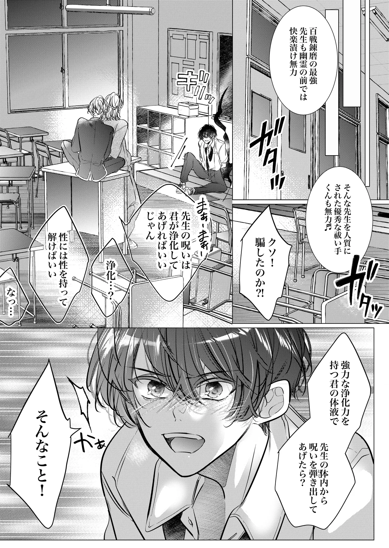หน้า 59