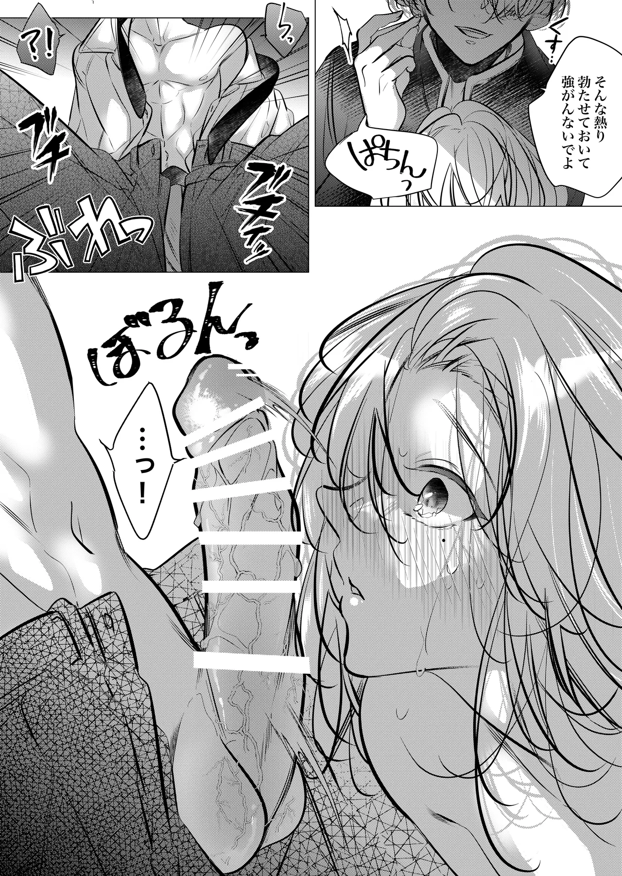 หน้า 65