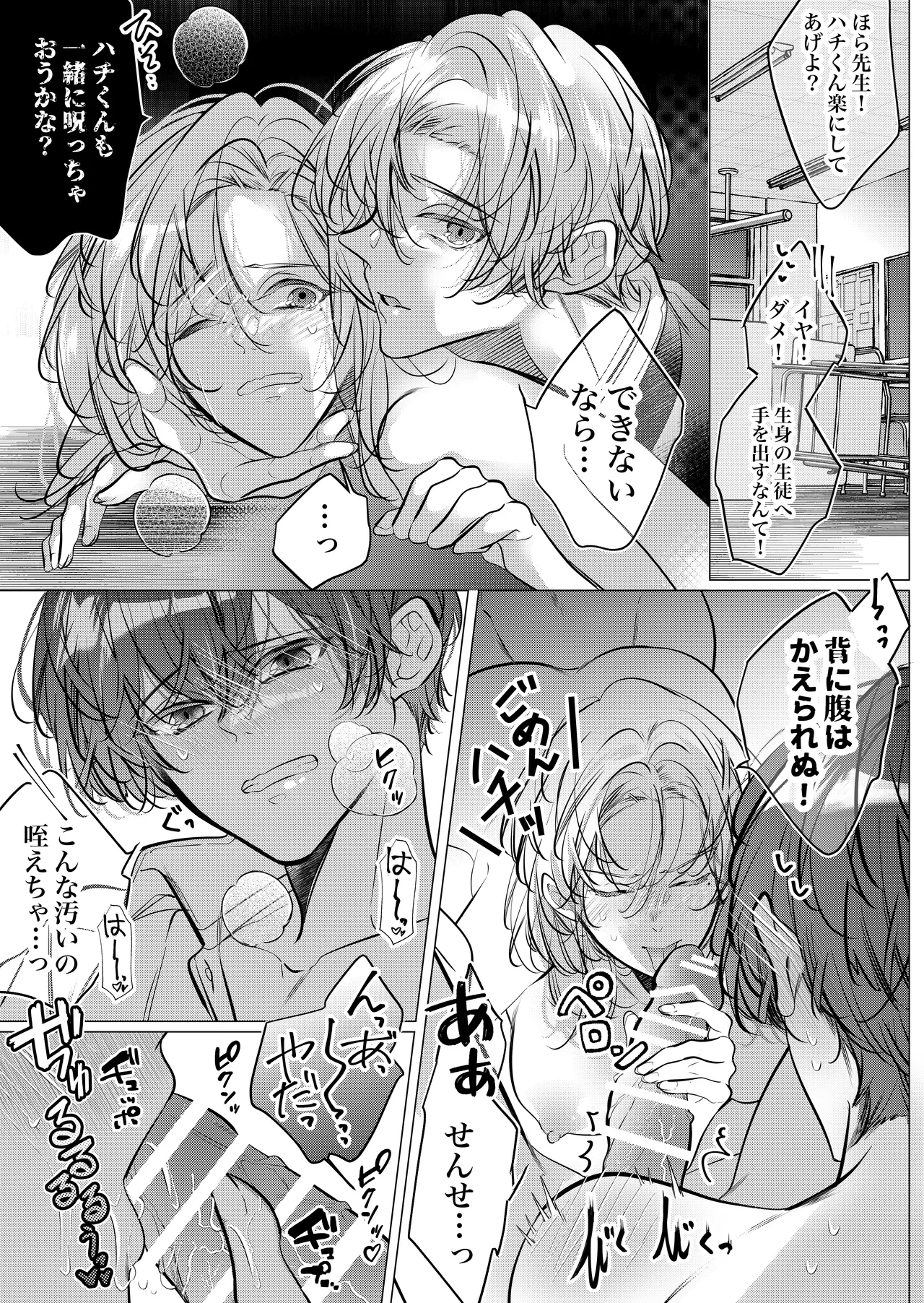 หน้า 67