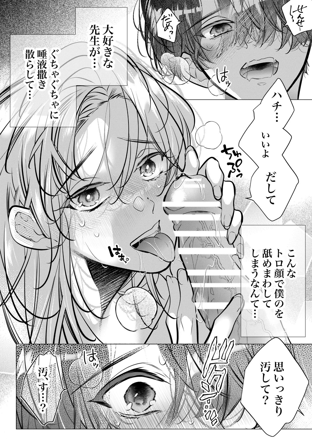 หน้า 71