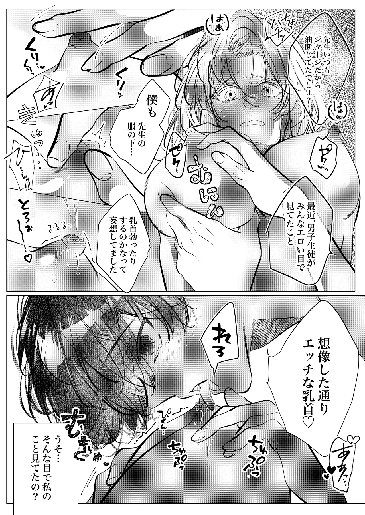 หน้า 78