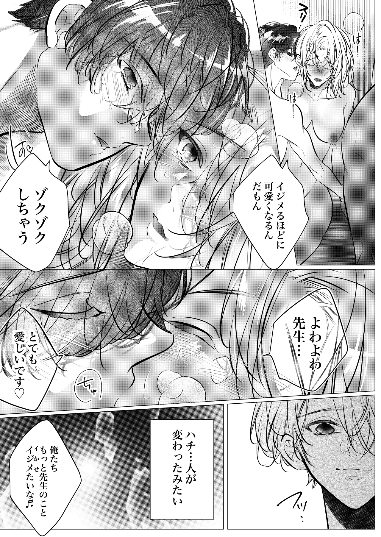 หน้า 91