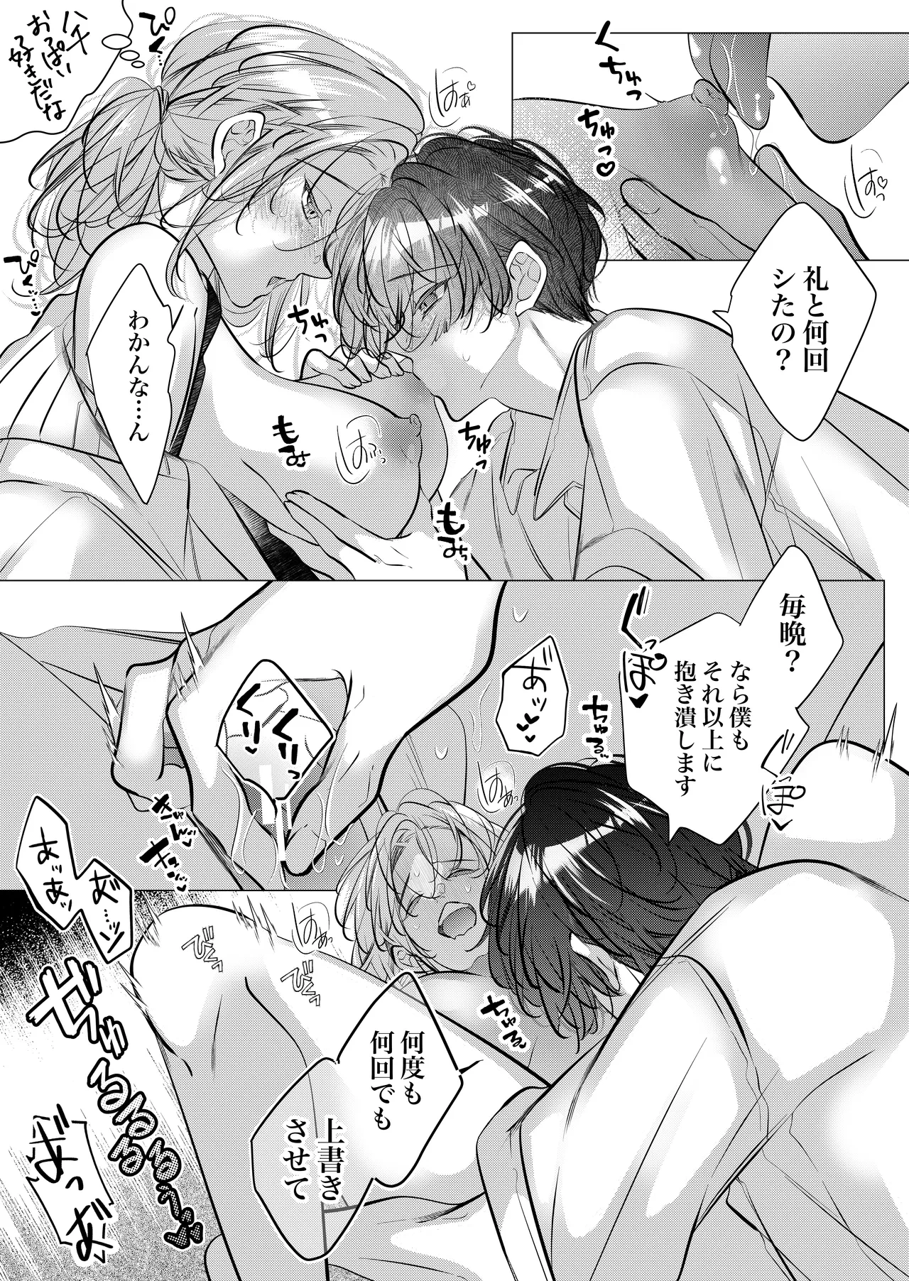 หน้า 103