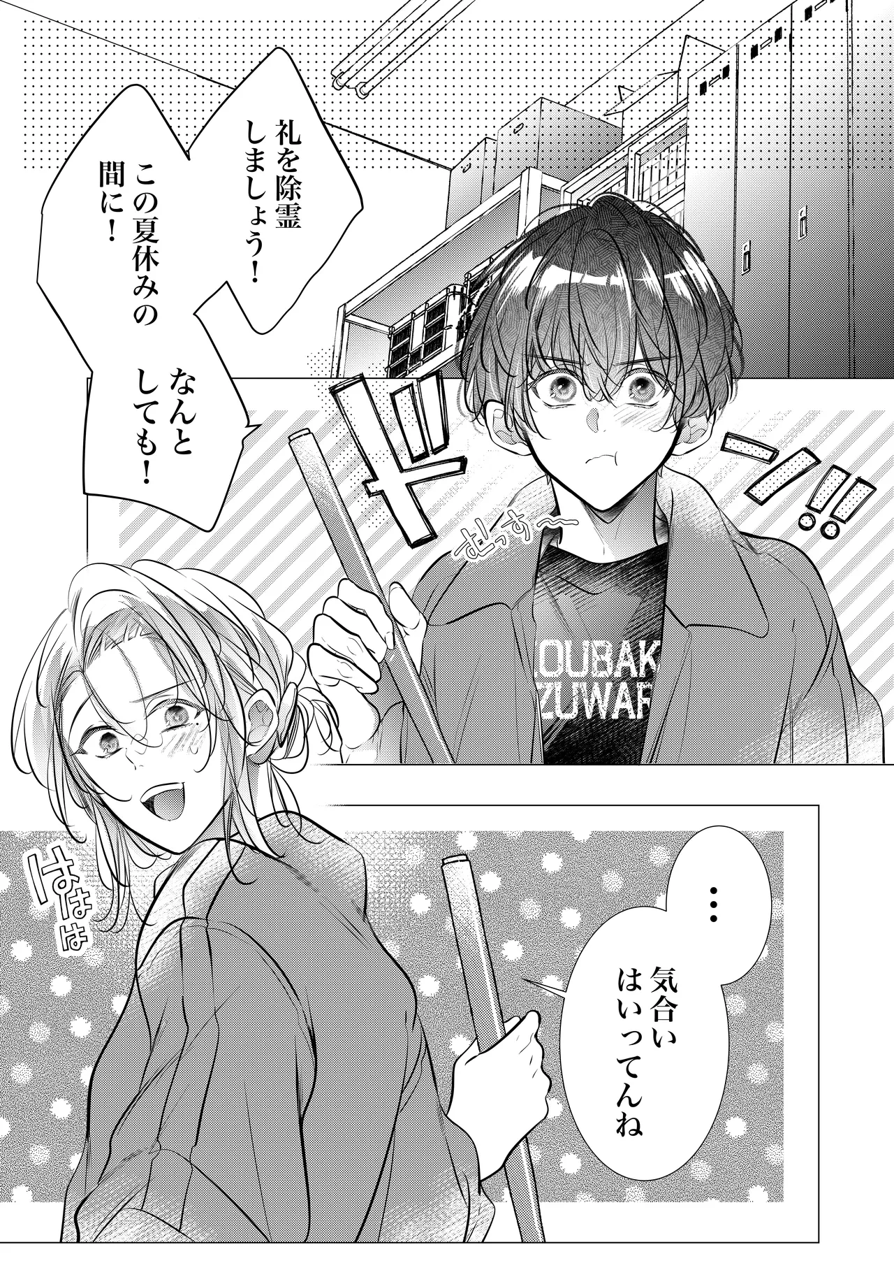 หน้า 108