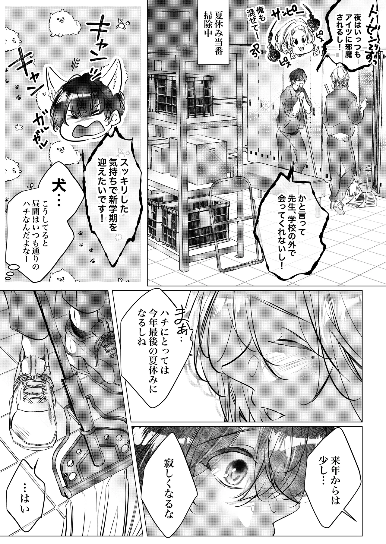 หน้า 109