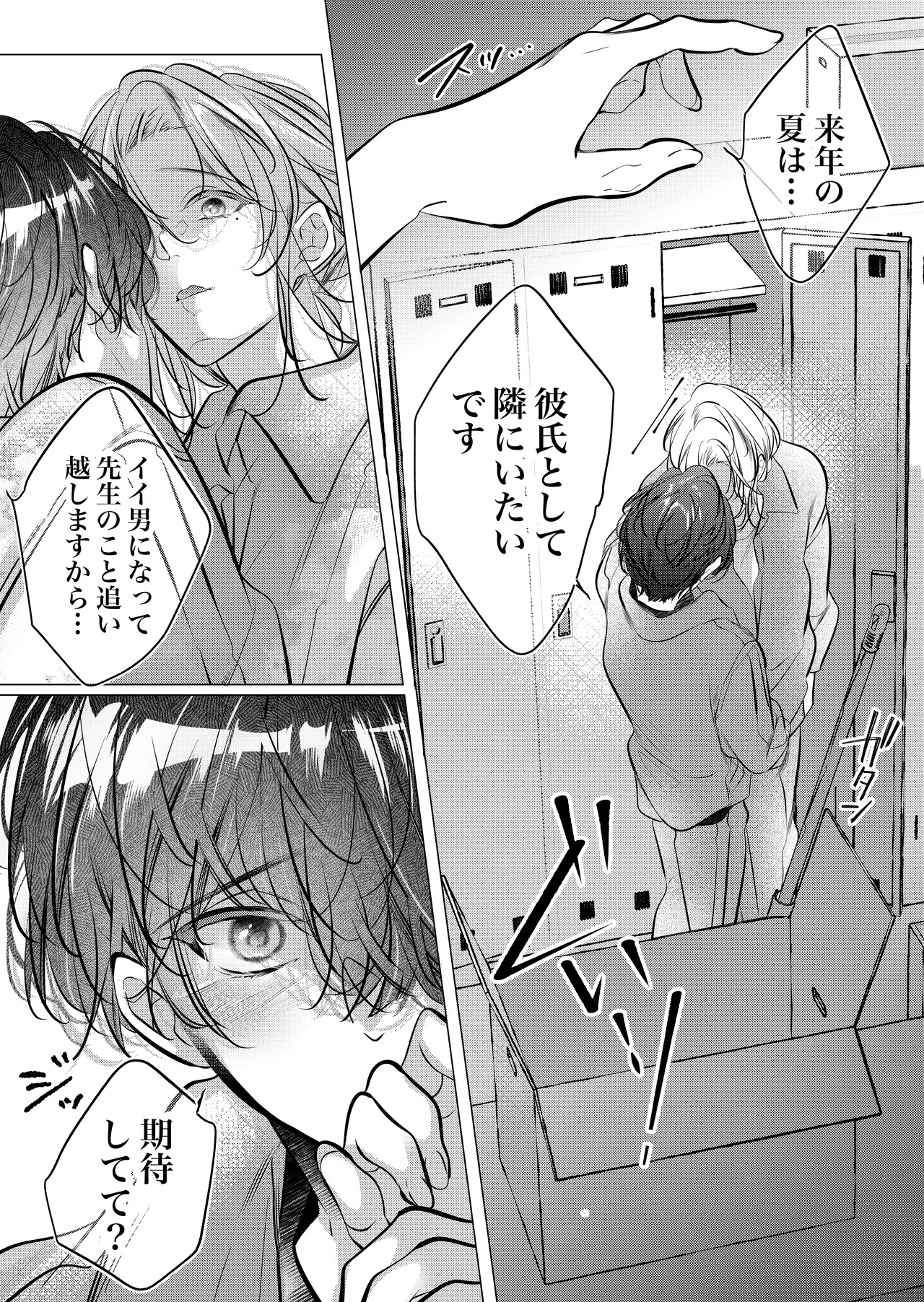 หน้า 110