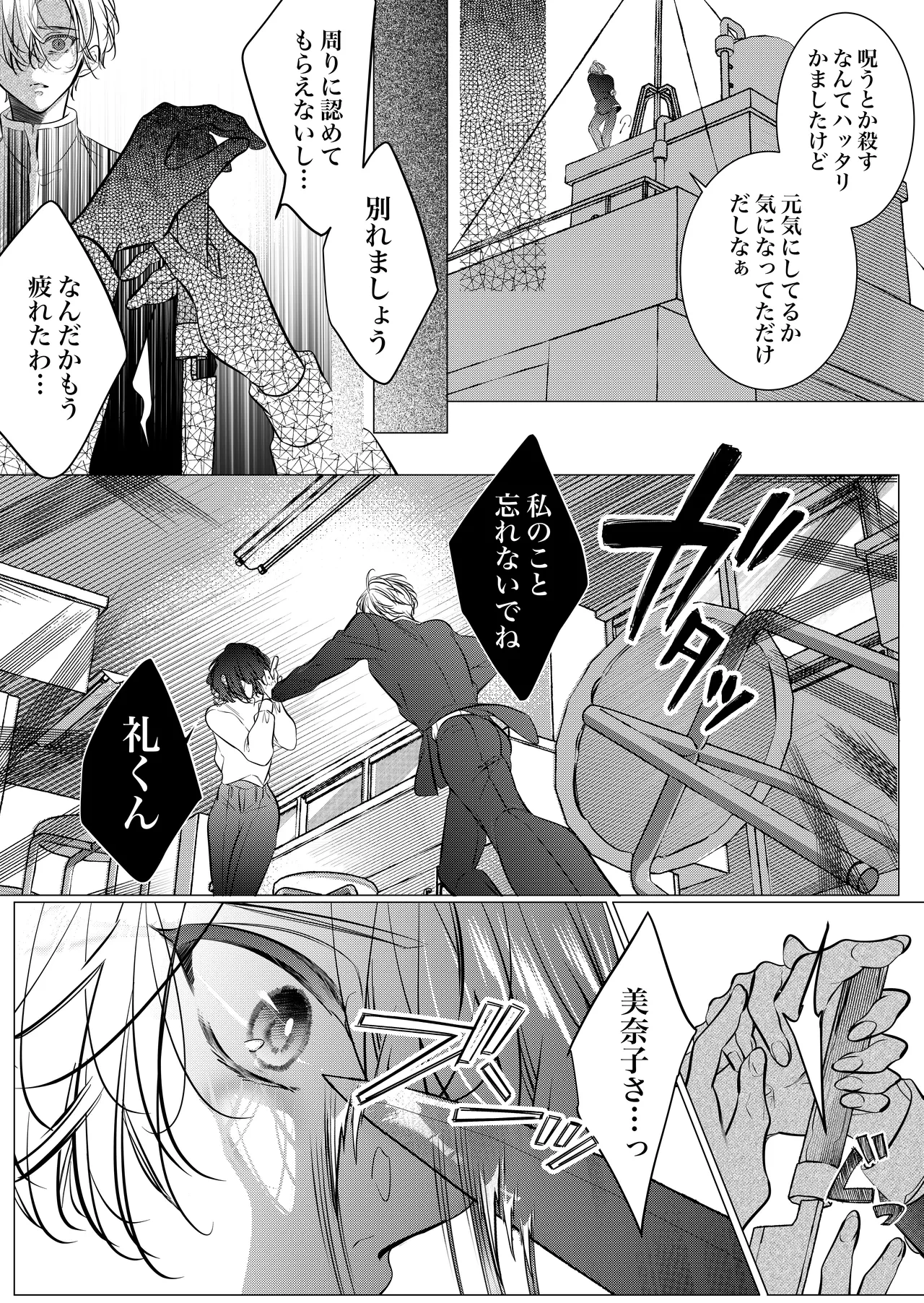 หน้า 113
