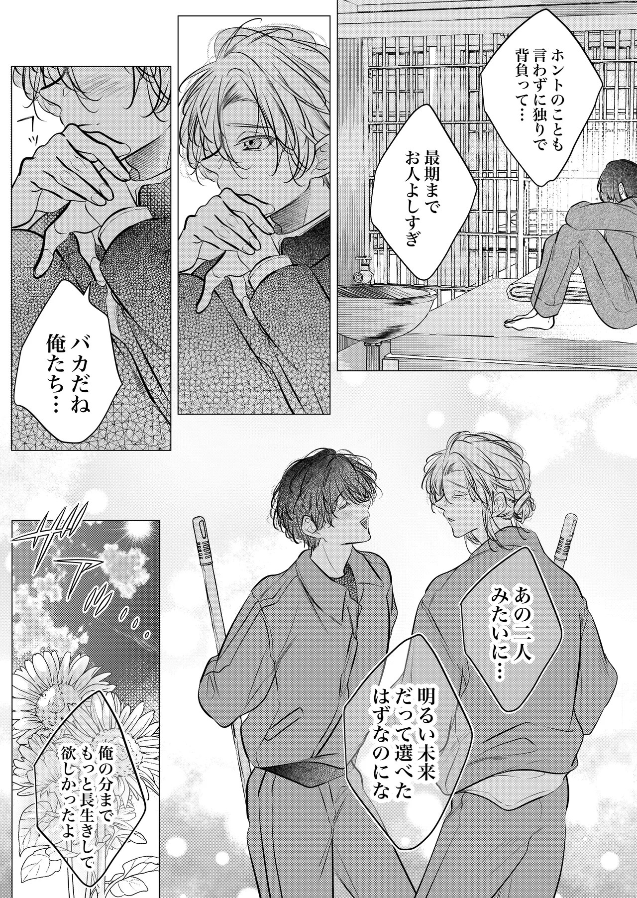หน้า 115