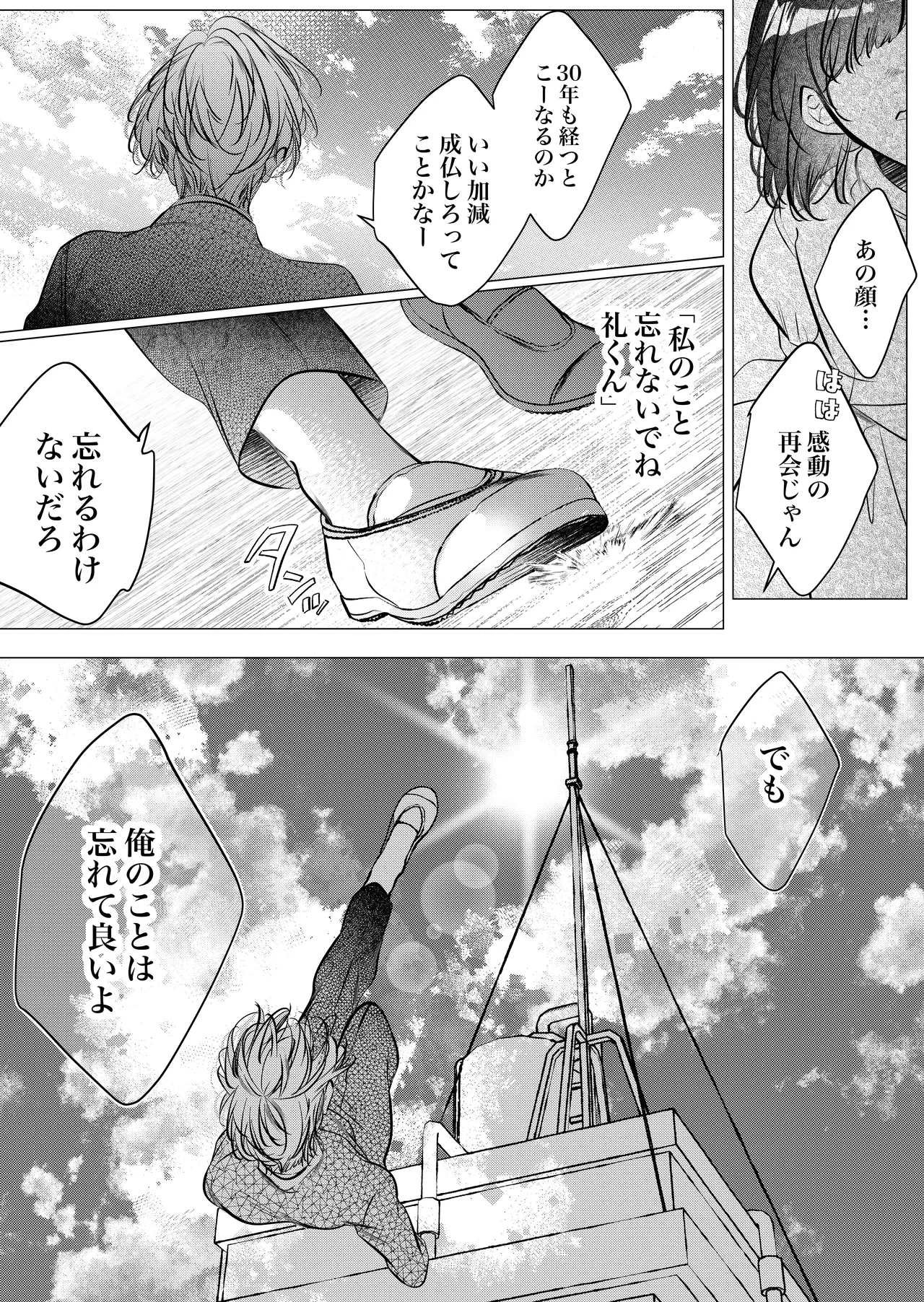 หน้า 117