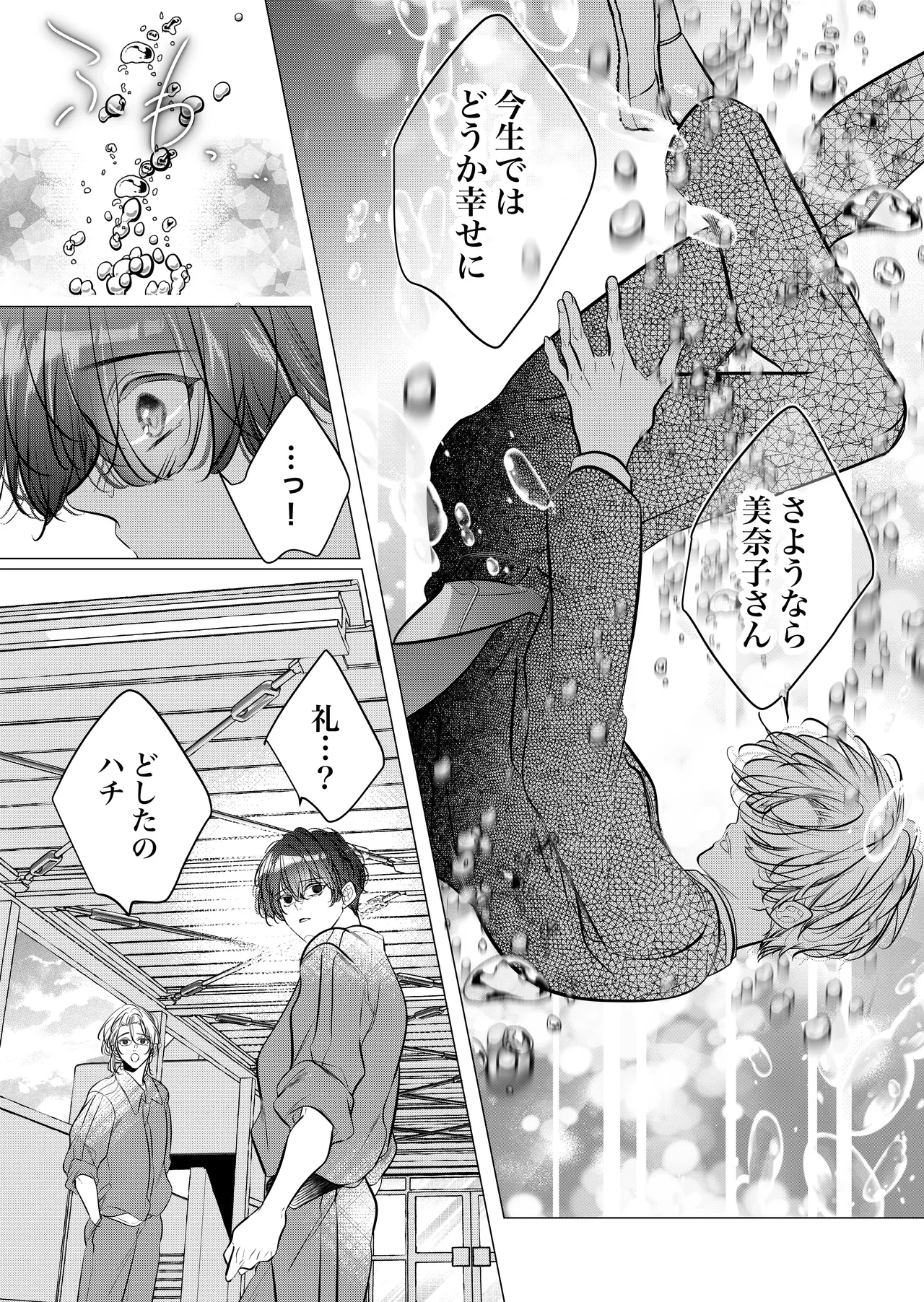 หน้า 118