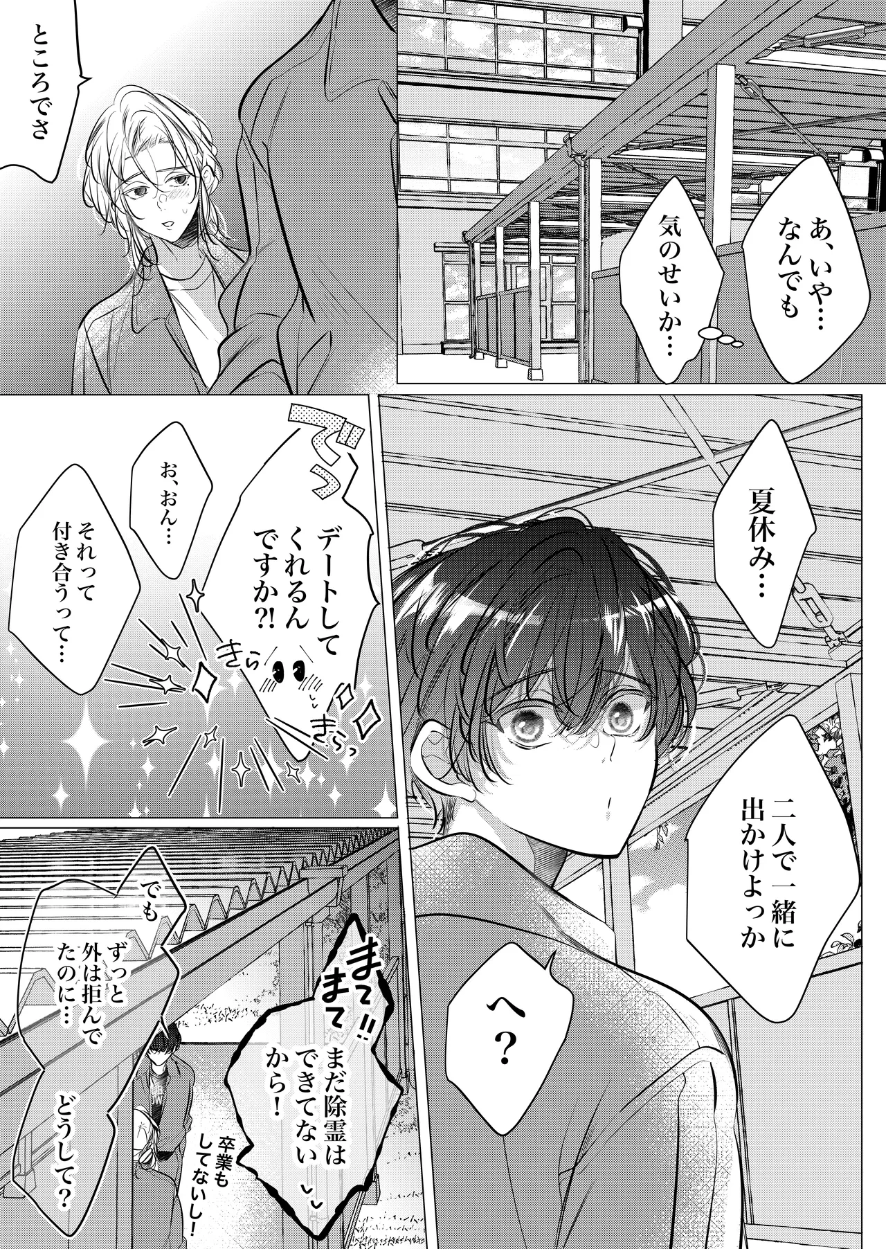 หน้า 119