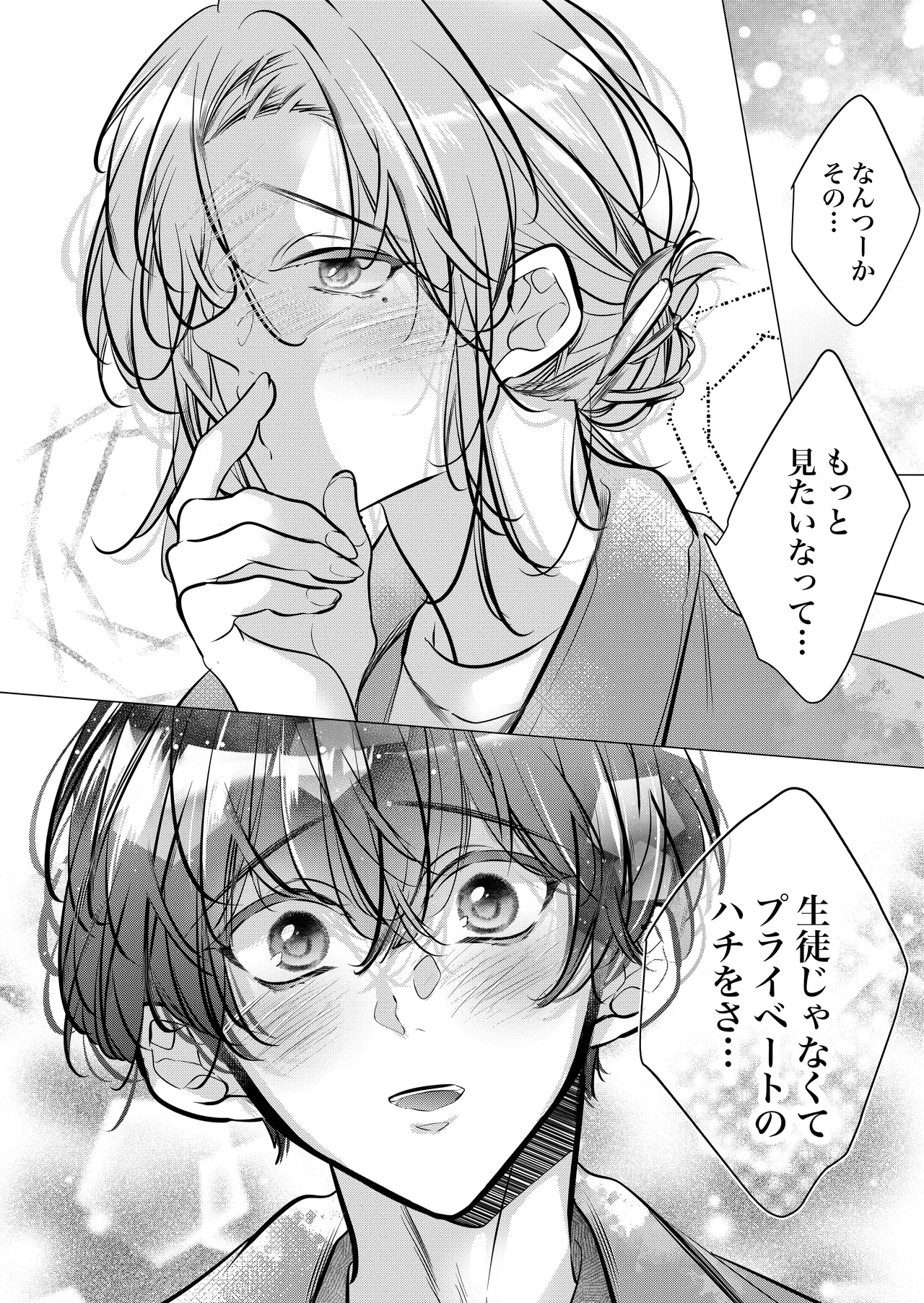 หน้า 120
