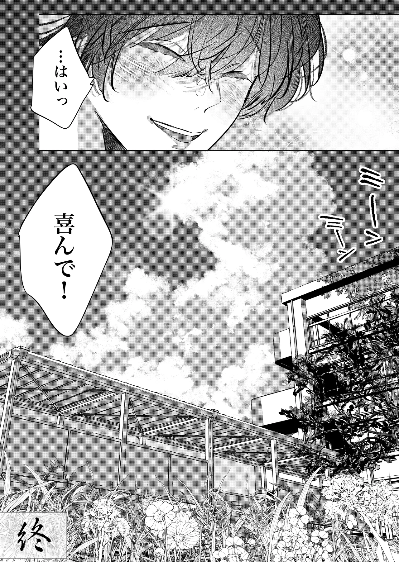 หน้า 121