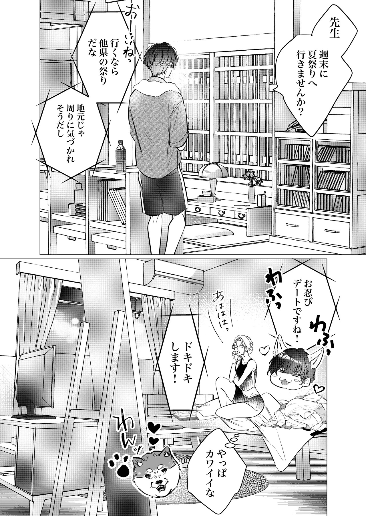 หน้า 123