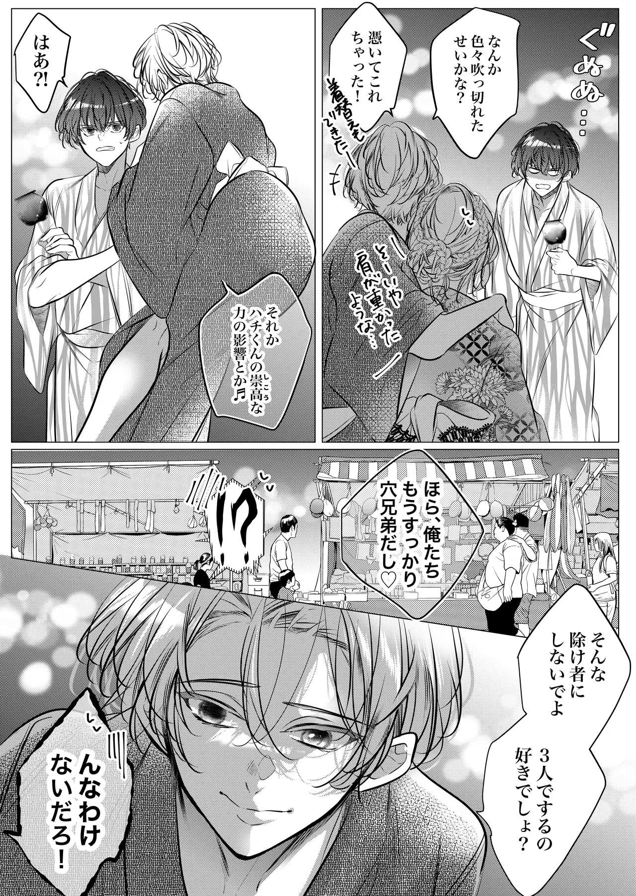 หน้า 127
