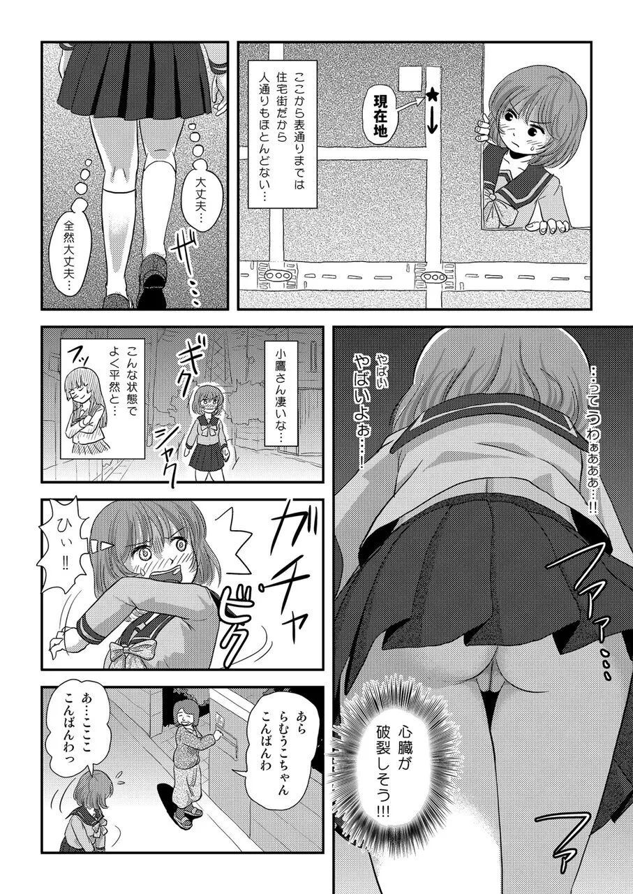 หน้า 14